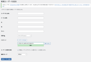 プロフィールに関して